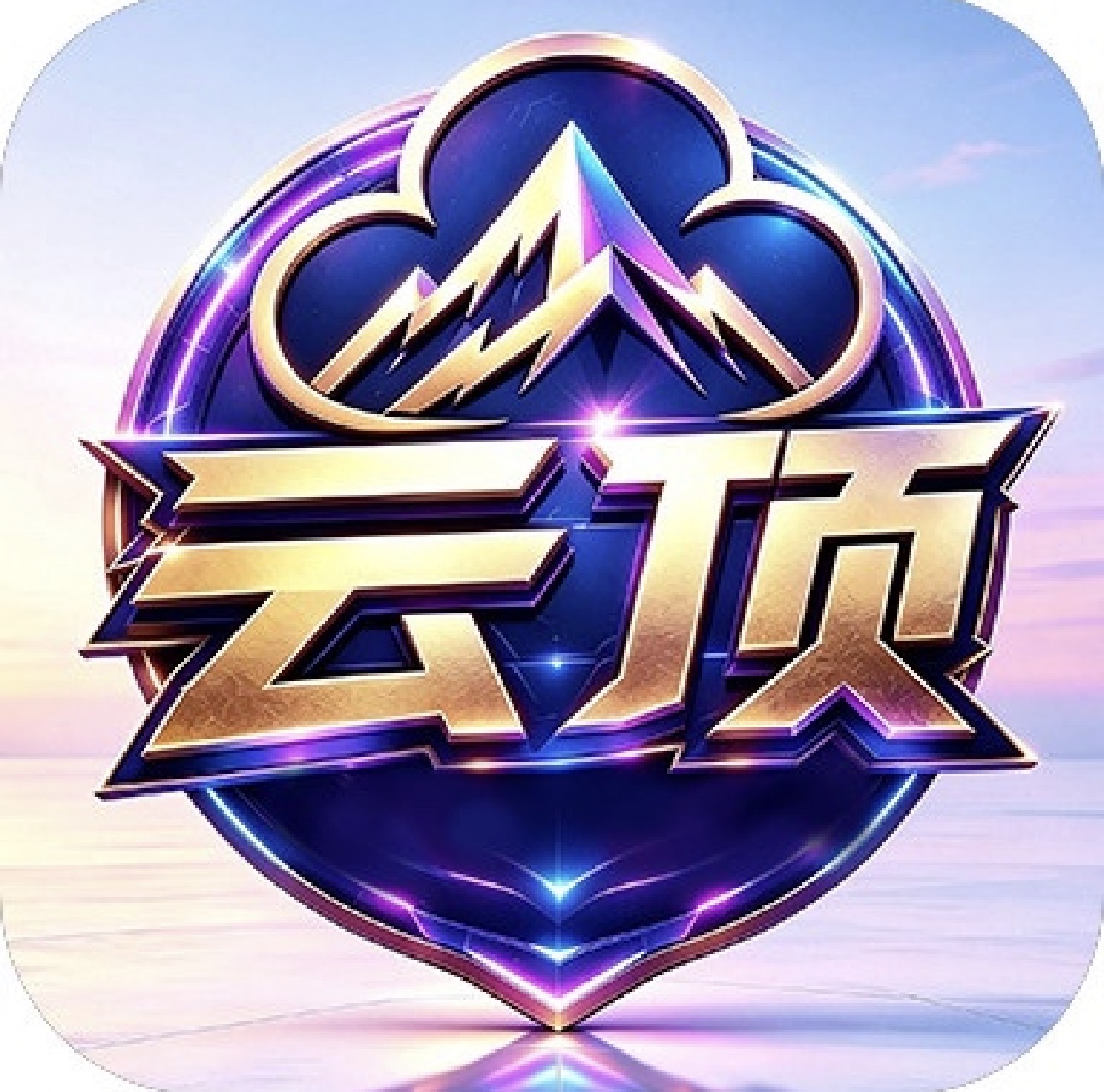 云顶国际【新台】